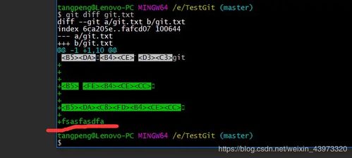 軟件工程必備工具 git總結(jié)